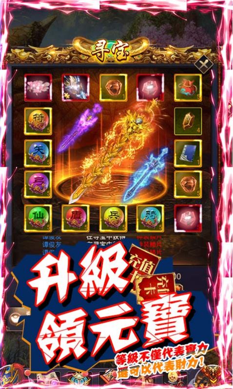 苍神大帝官网正式版