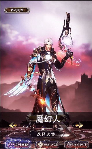 黑夜圣域官网正式版
