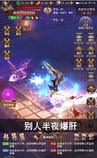 黑夜圣域官网正式版
