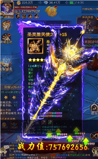 黑夜圣域官网正式版