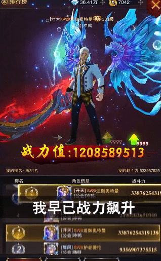 黑夜圣域官网正式版