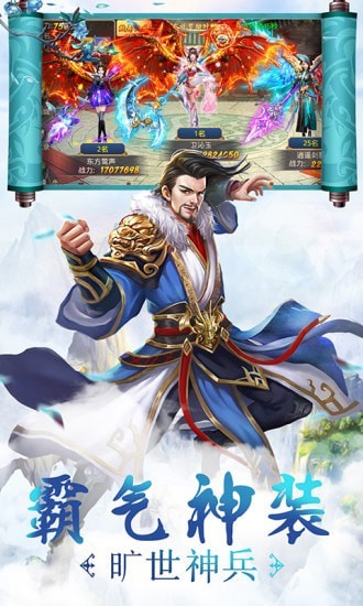 最强修仙法则ios最新版