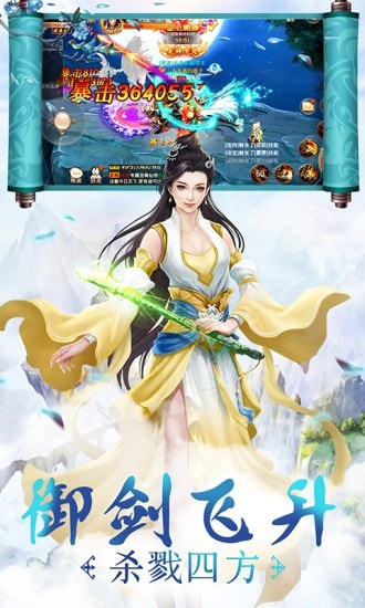 最强修仙法则ios最新版