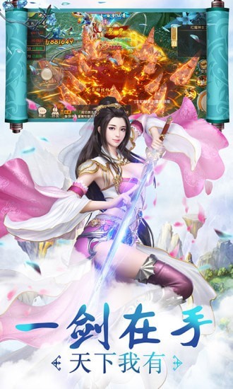 最强修仙法则ios最新版