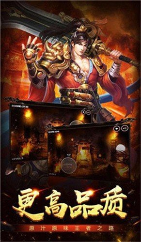 小五忘忧传奇bt版