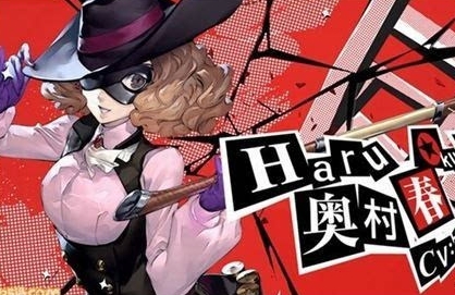 P5S中文版