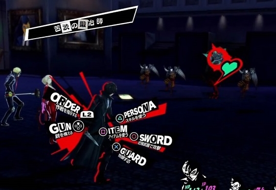 P5S中文版