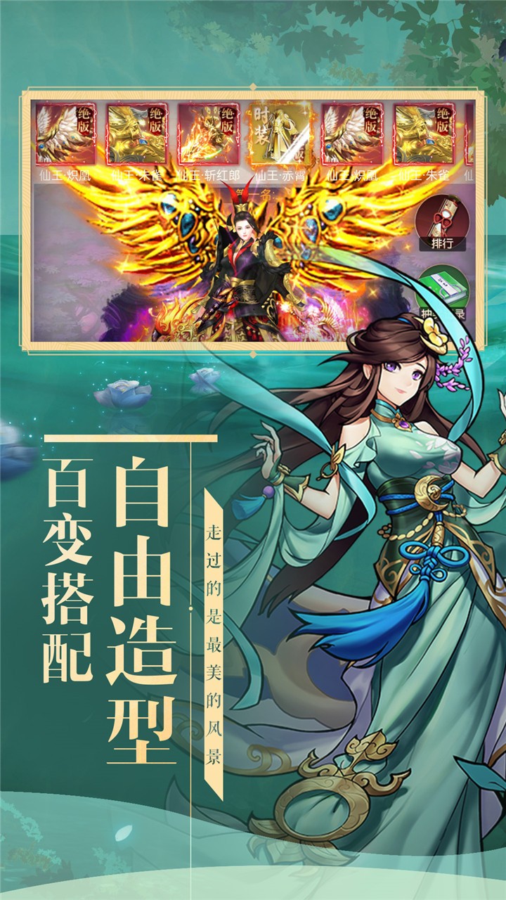 妖灵契OL安卓版