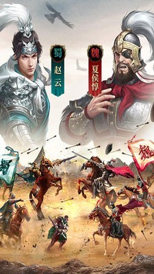 乐秀天下三国安卓版