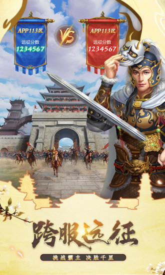 我在大清当皇帝中文版