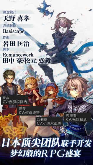 青之战纪官网正式版