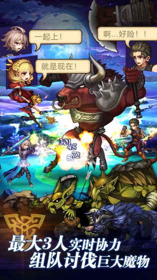 青之战纪官网正式版