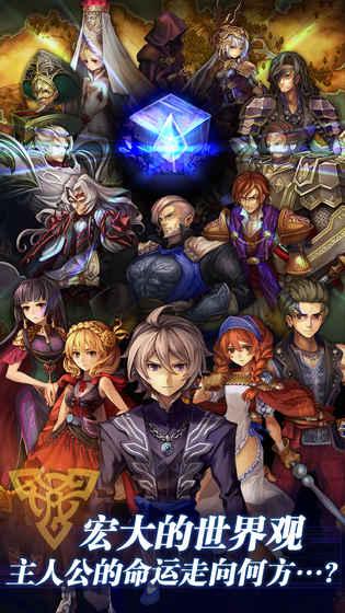 青之战纪官网正式版