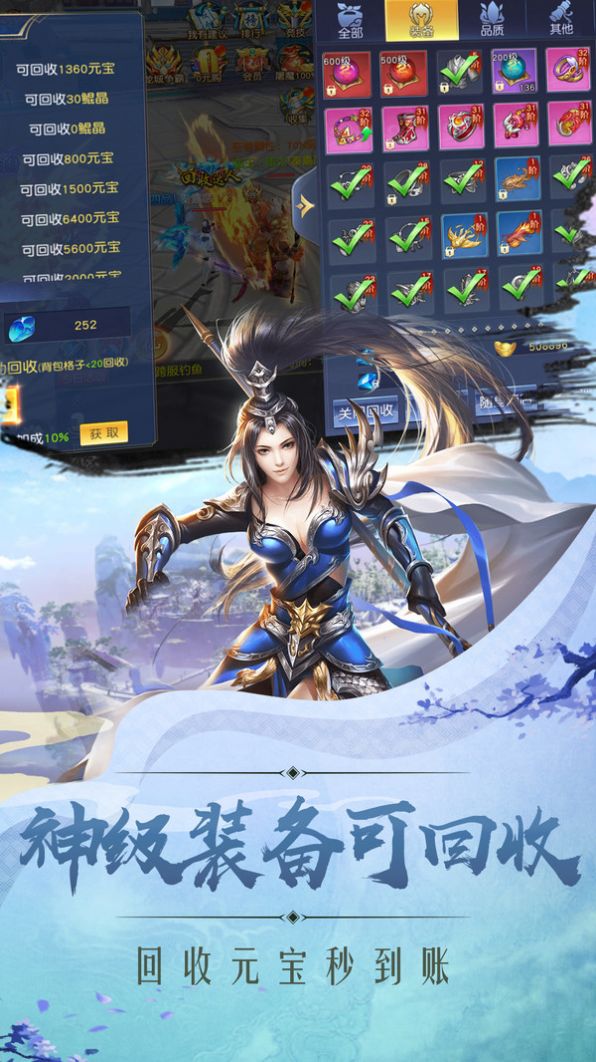 九炼仙魔安卓最新版