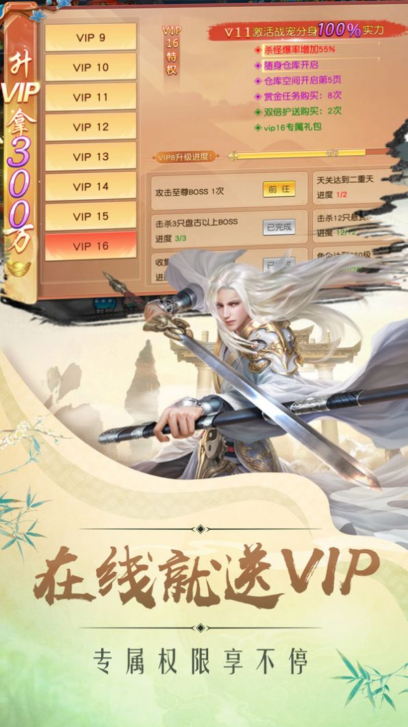 九炼仙魔安卓最新版