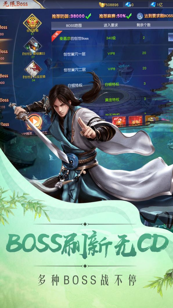九炼仙魔安卓最新版