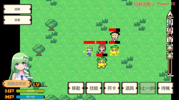 幻想启示录完整存档版