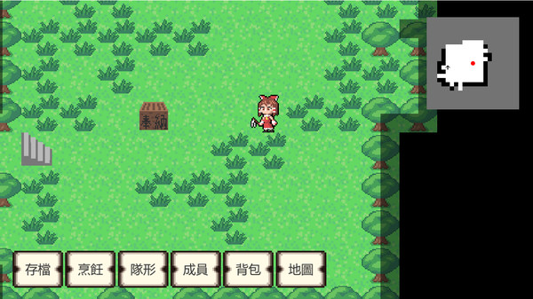 幻想启示录完整存档版