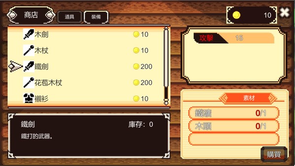 幻想启示录完整存档版