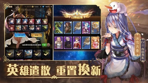 纯白地平线免费版