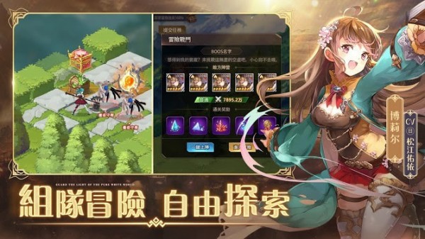 纯白地平线免费版