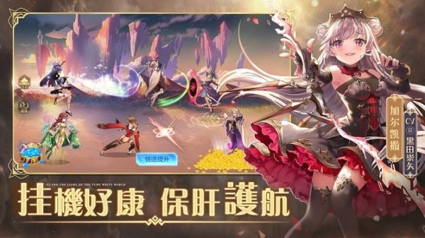 纯白地平线免费版