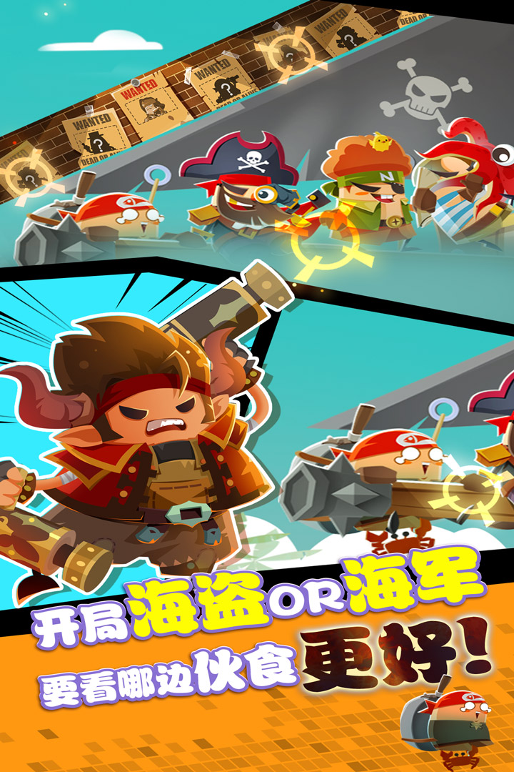 海底寻宝大作战最新版