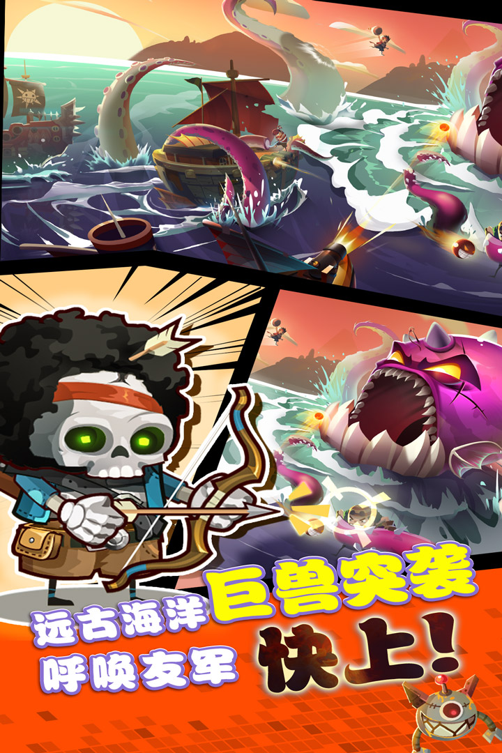 海底寻宝大作战最新版
