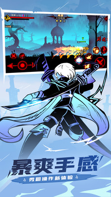 火柴人联盟2最新版