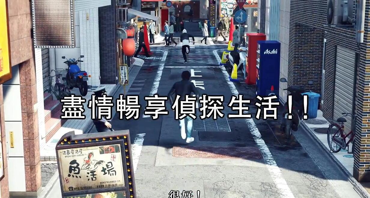 审判之眼：死神的遗言重制版剧情版