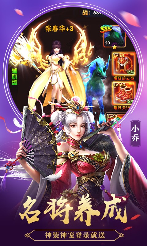 王权争霸ios版
