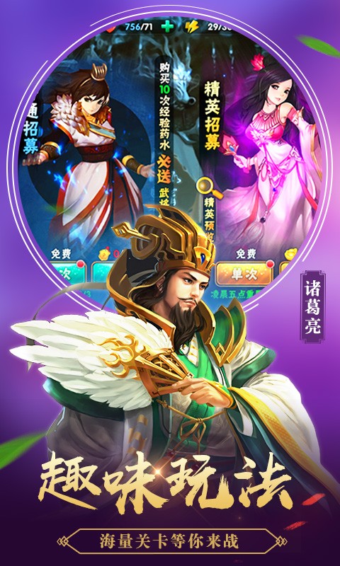 王权争霸ios版