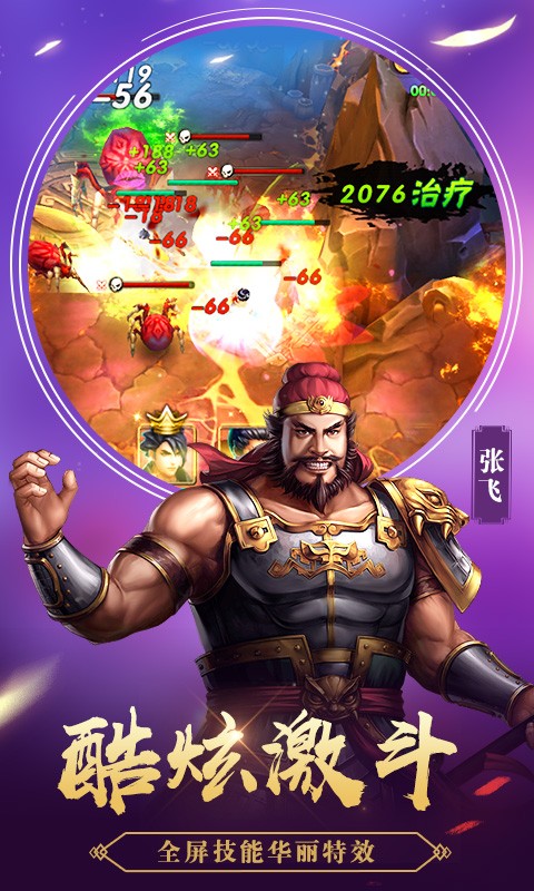 王权争霸ios版