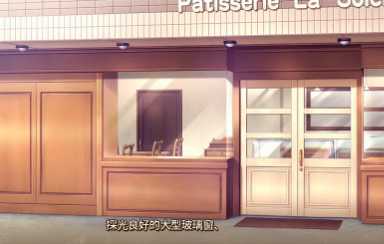 巧克力与香子兰4免安装中文版