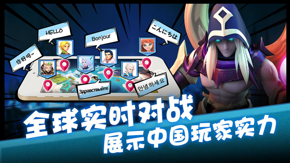卡拉希尔战记中文版