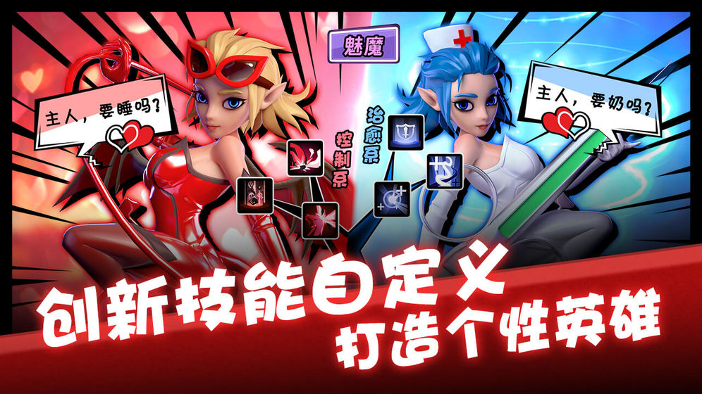 卡拉希尔战记中文版