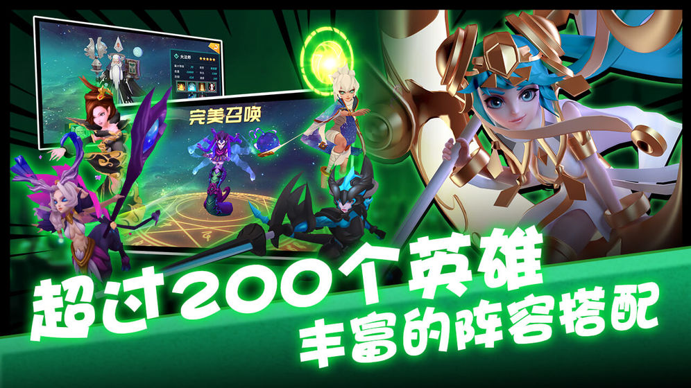 卡拉希尔战记中文版