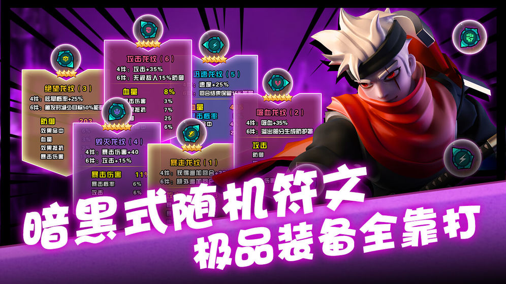 卡拉希尔战记中文版