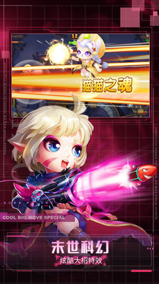弹弹岛2中文汉化版