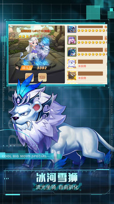 弹弹岛2中文汉化版