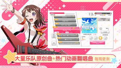 梦想协奏曲！少女乐团派对！安卓最新版