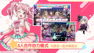 梦想协奏曲！少女乐团派对！安卓最新版