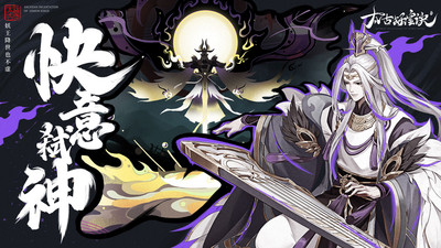太古妖皇诀ios最新版