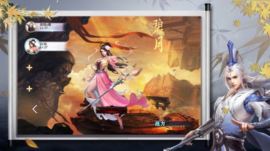 签到三年一剑斩天渊免费版