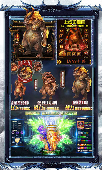 上古传说刀刀切割ios最新版