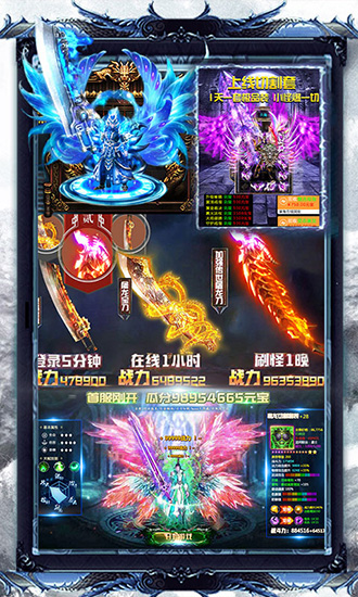 上古传说刀刀切割ios最新版