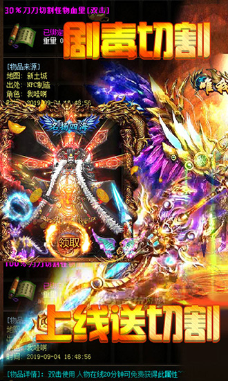 上古传说刀刀切割ios最新版