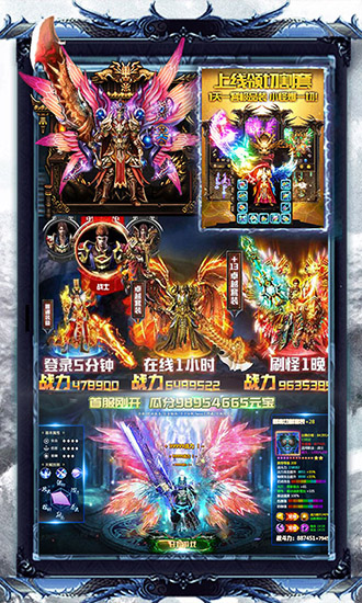 上古传说刀刀切割ios最新版