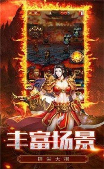 龙族主宰中文版