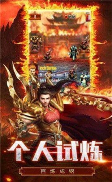 龙族主宰中文版